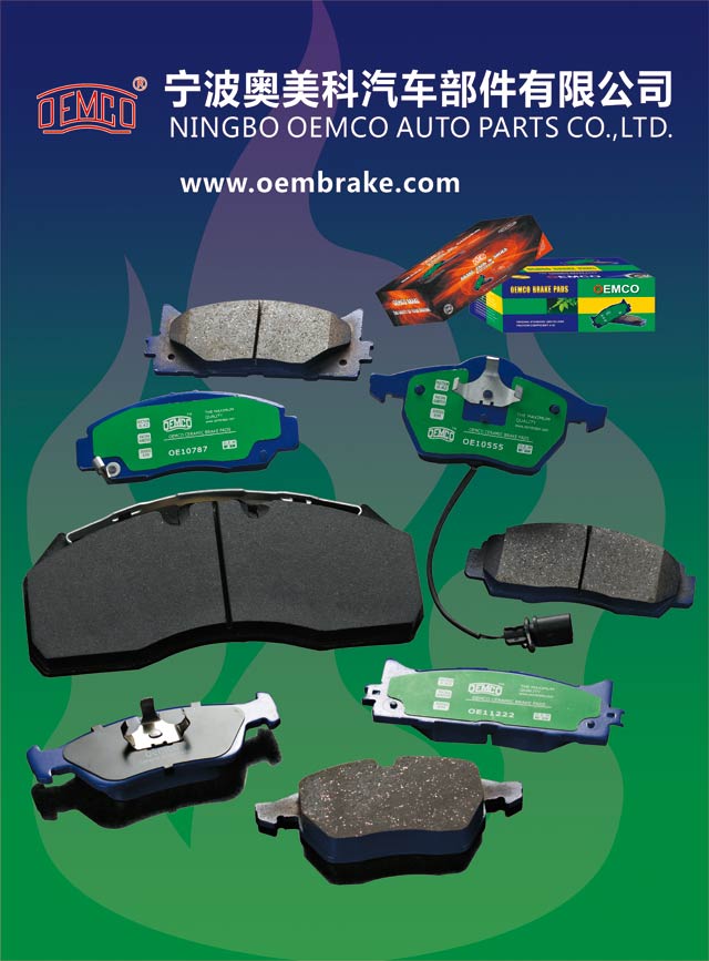 NINGBO OEMCO AUTO PARTS Formula2